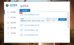 win7升級(jí)win10系統(tǒng)還免費(fèi)嗎