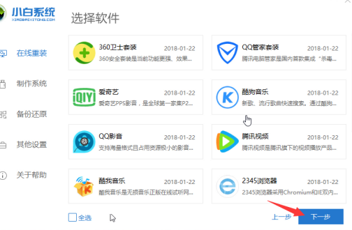 win7升級(jí)win10系統(tǒng)還免費(fèi)嗎