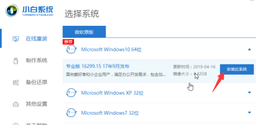 win7升級(jí)win10系統(tǒng)還免費(fèi)嗎