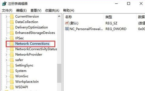 win7網絡出現黃三角感嘆號