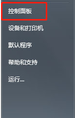 win7網絡圖標不顯示