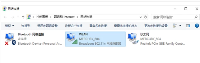 win7網(wǎng)絡(luò)圖標(biāo)不見了怎么辦
