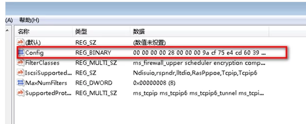 win7網(wǎng)絡(luò)圖標(biāo)不見了怎么辦
