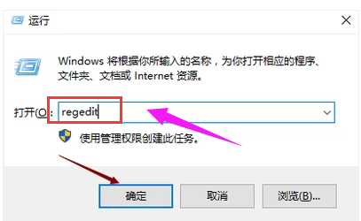 win7網(wǎng)絡(luò)圖標(biāo)不見了怎么辦