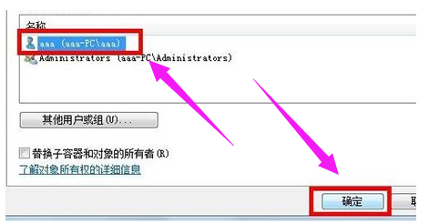 win7網絡連接紅叉錯誤代碼711