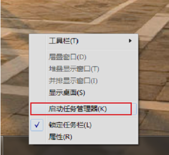 win7網絡圖標不見了
