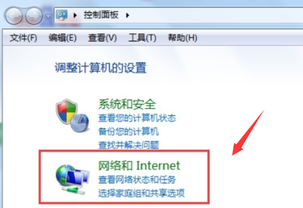win7網絡禁用后如何啟用服務