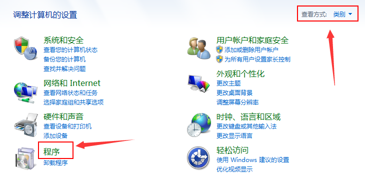 win7網(wǎng)絡(luò)服務(wù)怎么開啟