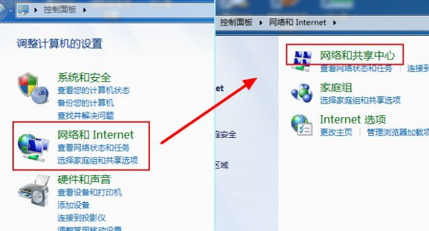 win7網(wǎng)絡(luò)連接不上怎么辦