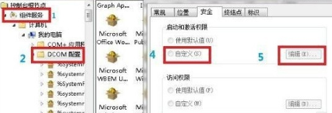 win7網(wǎng)絡(luò)連接紅叉怎么辦