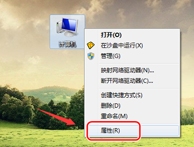 win7網(wǎng)絡(luò)自動禁用怎么解決
