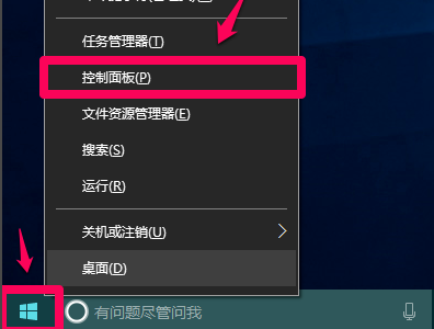 Win10系統(tǒng)插入耳機麥克風(fēng)不顯示設(shè)備