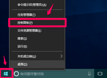 Win10插入耳機(jī)麥克風(fēng)不顯示設(shè)備