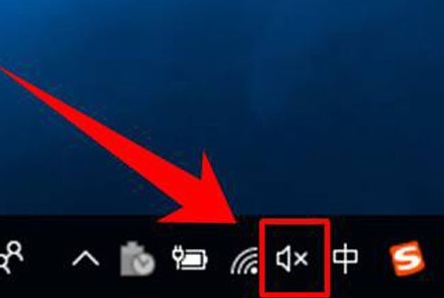 win10怎么調麥克風音量