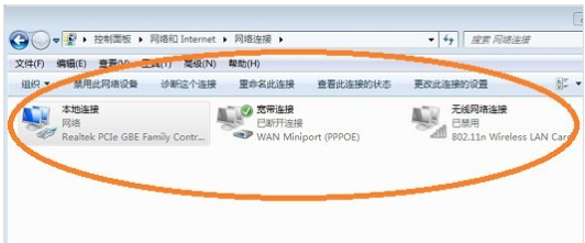 win7本地連接在哪里
