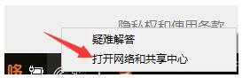 win10網(wǎng)絡(luò)連接正常卻上不了網(wǎng)是為什么