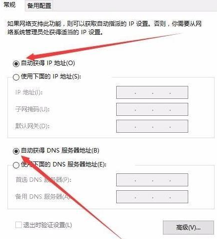 win10網(wǎng)絡(luò)連接正常卻上不了網(wǎng)是為什么