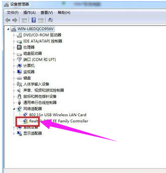 win7本地連接不見了怎么辦