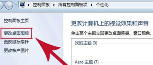 win7找不到寬帶連接怎么辦