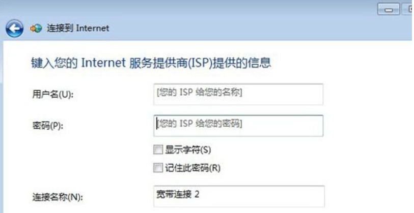 win7找不到寬帶連接怎么辦