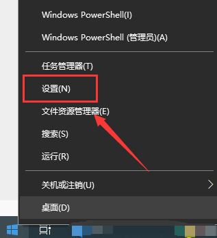 win10鍵盤設(shè)置在哪里