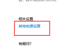 win10鍵盤無(wú)法輸入