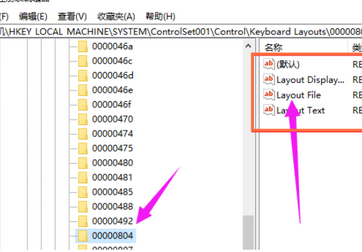win10鍵盤無(wú)法輸入