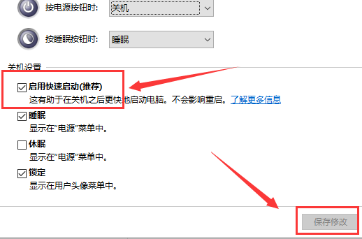 win10鍵盤無(wú)法輸入