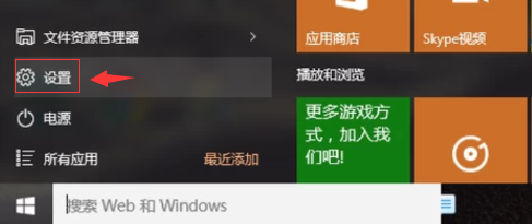 win10鍵盤打不出字怎么回事