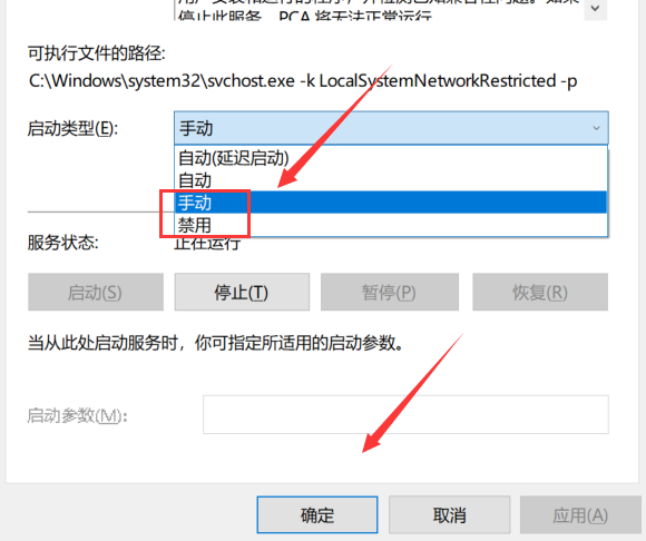win10按鍵盤各種彈出怎么辦