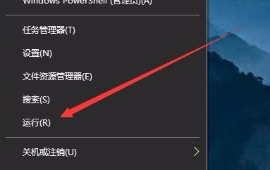 win10鍵盤按w彈出工作區怎么辦
