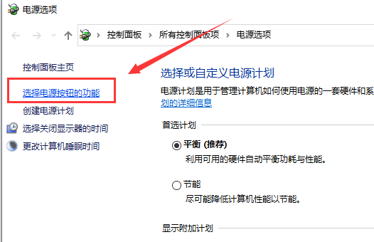 win10鍵盤失靈如何修復