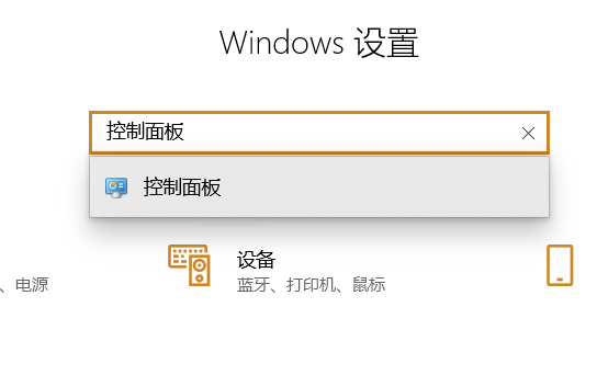 win7如何用鍵盤代替鼠標