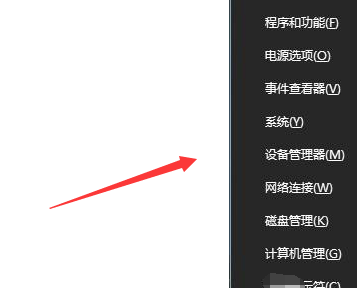 win10怎么調(diào)整鍵盤靈敏度