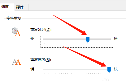 win10怎么調(diào)整鍵盤靈敏度