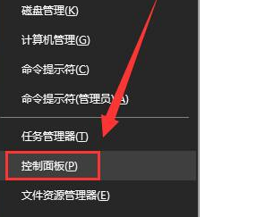 win10怎么調(diào)整鍵盤靈敏度