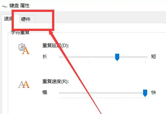 win10鍵盤(pán)突然失靈了怎么辦