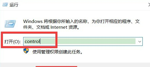 win10鍵盤(pán)突然失靈了怎么辦