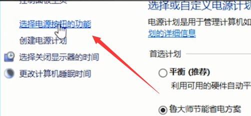 win10自帶鍵盤失靈了怎么辦