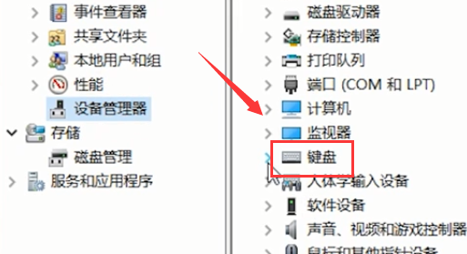 win10自帶鍵盤失靈了怎么辦