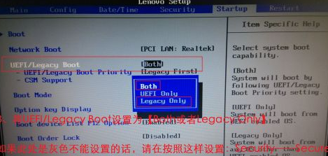 win7換xp系統bios怎么設置