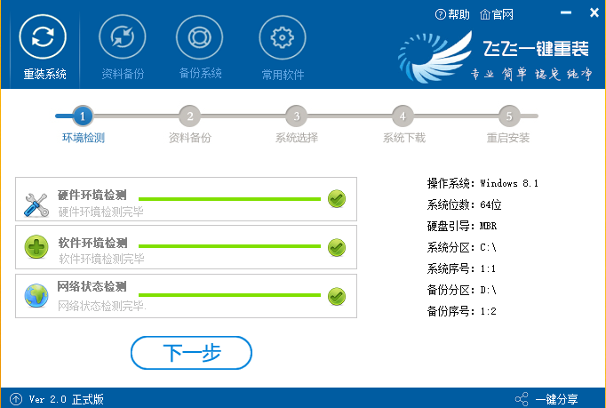 windows10黑屏系統(tǒng)調不出任務管理器怎么辦
