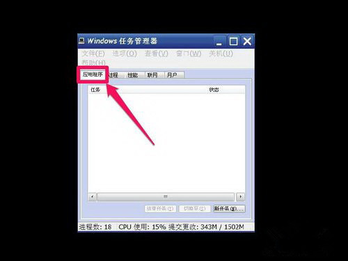 win10黑屏只有鼠標能動打不開任務管理器