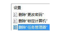 win10電腦切不出任務(wù)管理器