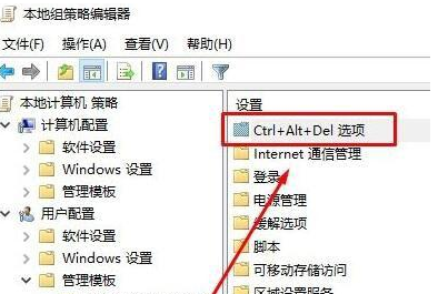 win10電腦切不出任務(wù)管理器