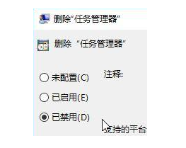 win10電腦切不出任務(wù)管理器