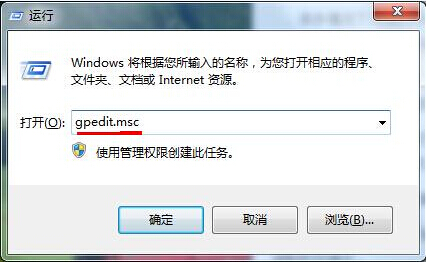 win7任務(wù)管理器打不開怎么辦