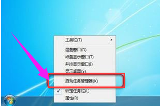win7任務管理器pid怎么顯示