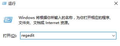 win10任務管理器空白怎么回事