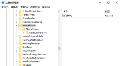 win10任務管理器空白怎么回事